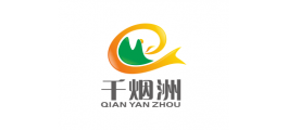 千煙洲森林試驗站