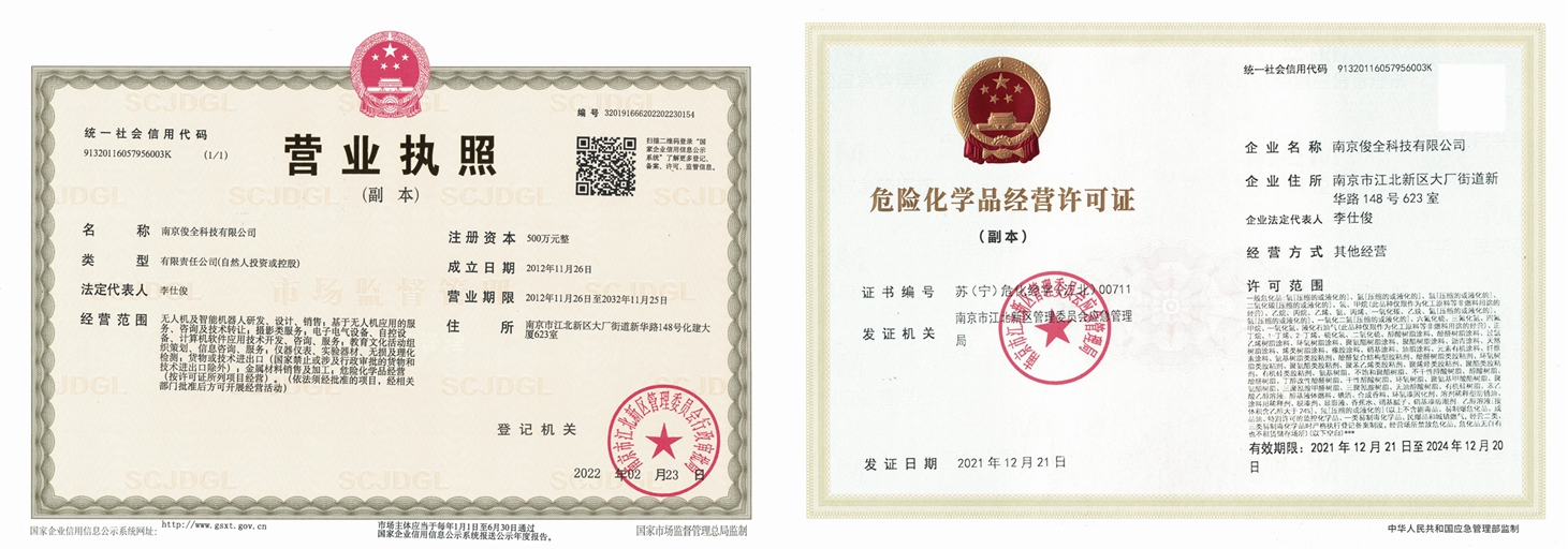 ac7e3da1-f6fe-4c96-88d1-ca75970944c4_副本.jpg